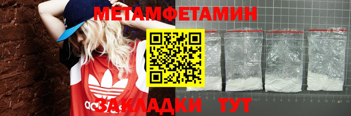 АМФ 97%  Вход с VPN  АМФ  Грозный 