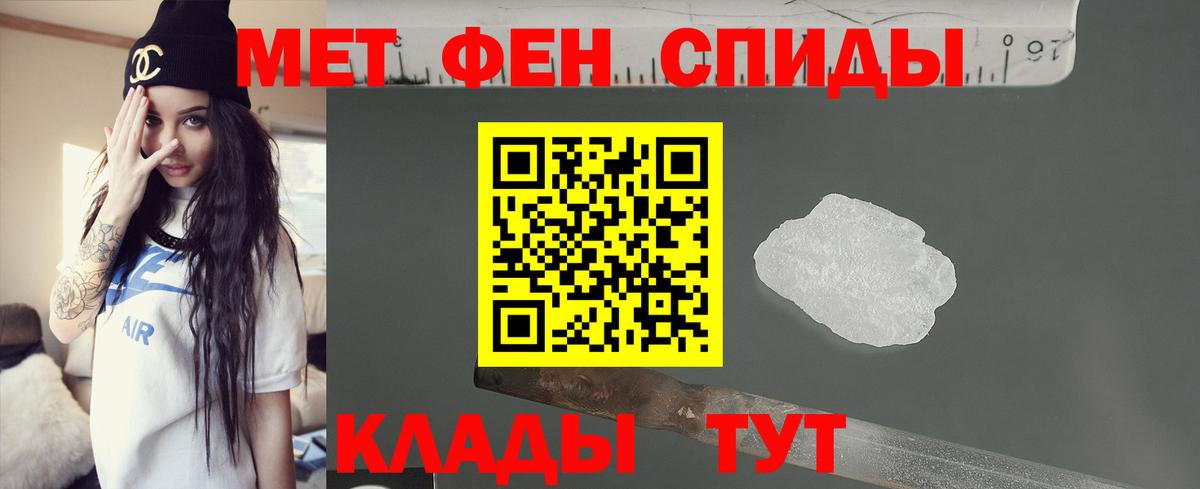 АМФЕТАМИН Розовый Грозный