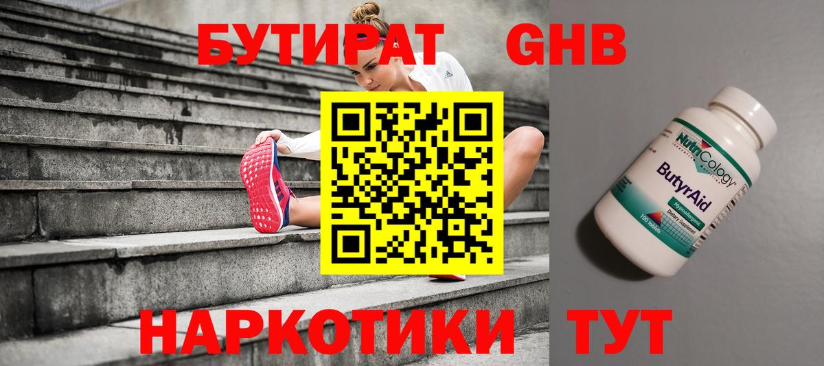АМФЕТАМИН   Грозный  Купить закладку  КОКАИН  Экстази  ГАШ  Бошки Шишки  ГАШИШ  Меф МЯУ МЯУ   Вход с VPN 
