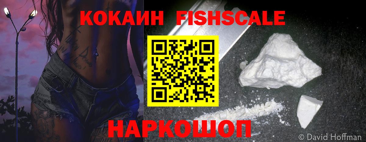 Cocaine 99% Грозный