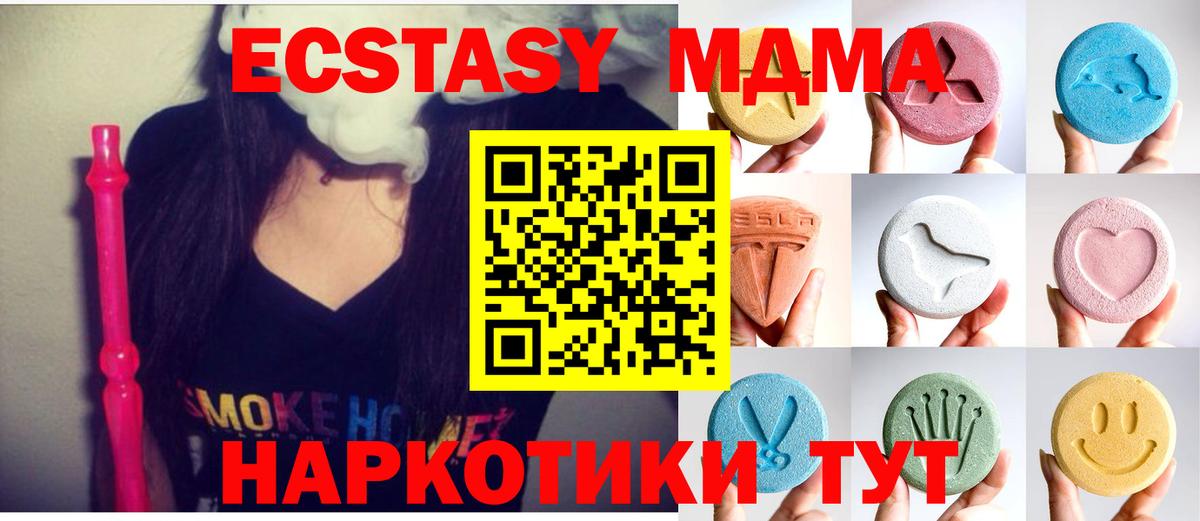 ЭКСТАЗИ  Вход с VPN  Грозный  Ecstasy louis Vuitton  Ecstasy Дубай 
