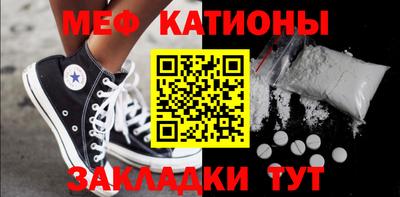 меф VHQ Краснокаменск