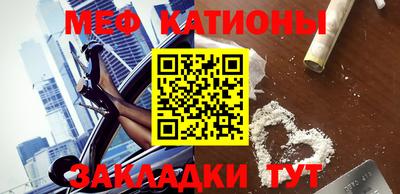 крисы Краснодар