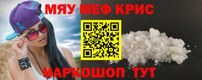 крисы Краснодар