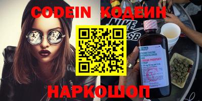 крисы Краснодар