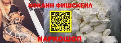 меф VHQ Краснокаменск