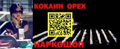 меф VHQ Краснокаменск