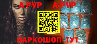 крисы Краснодар