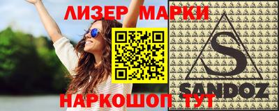 меф VHQ Краснокаменск