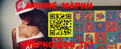 крисы Краснодар