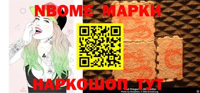 крисы Краснодар