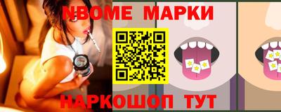 mdma Краснознаменск