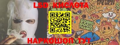 крисы Краснодар