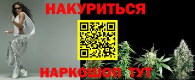 крисы Краснодар