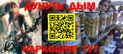 меф VHQ Краснокаменск