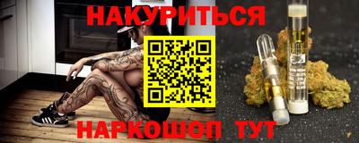 меф VHQ Краснокаменск