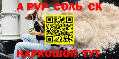 меф VHQ Краснокаменск