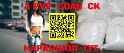 крисы Краснодар