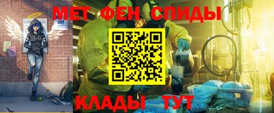 меф VHQ Краснокаменск