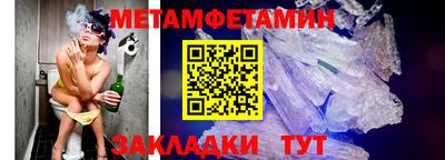 меф VHQ Краснокаменск