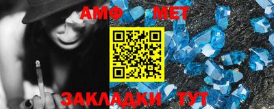 меф VHQ Краснокаменск