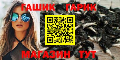 меф VHQ Краснокаменск