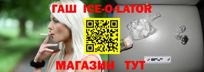 крисы Краснодар