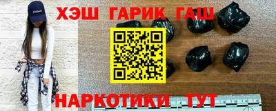 крисы Краснодар