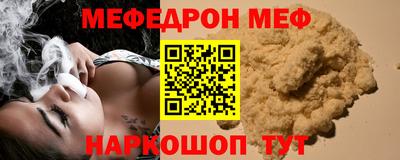 крисы Краснодар