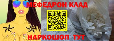 крисы Краснодар