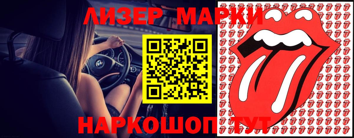 ЛСД экстази кислота  Вход с VPN  Грозный  ЛСД экстази кислота 