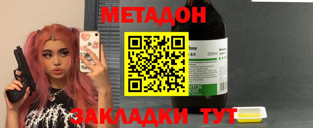 Грозный  hydra рабочий сайт  Вход с VPN  Метадон мёд 