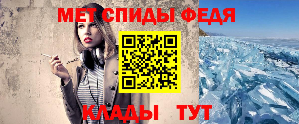 Грозный  Метамфетамин винт  Вход с VPN 