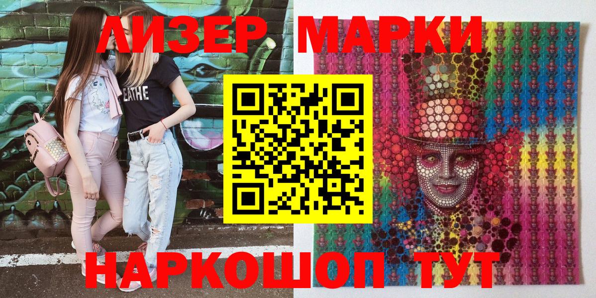 Марки N-bome 1,5мг  Марки N-bome 1,5мг  Грозный  Вход с VPN 
