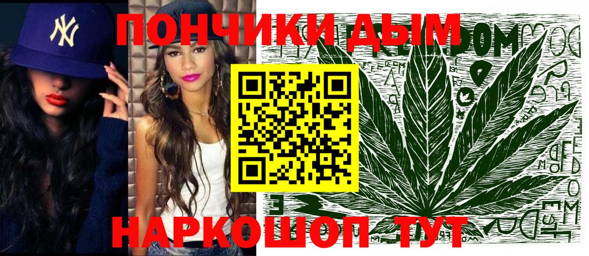 Каннабис семена Грозный